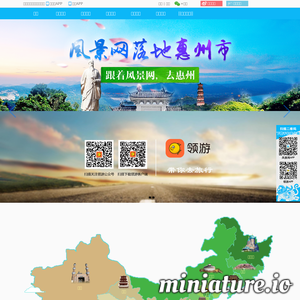 www.fengjing.com的网站缩略图