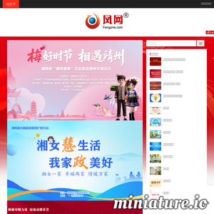 女人最爱的网站