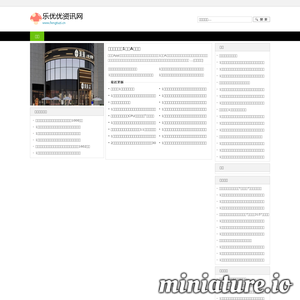 www.fengtuzi.cn的网站缩略图