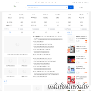 火狐主页