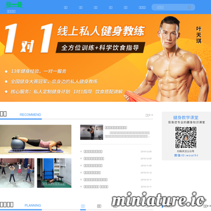 www.fitnes.cn的网站缩略图