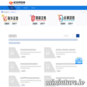乌鲁木齐外国语学校