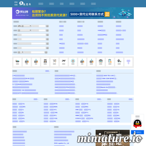 集运宝典