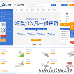 www.forrun.cn的网站缩略图