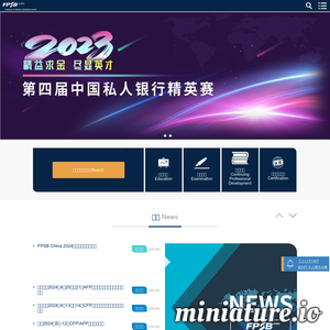 www.fpsbchina.cn的网站缩略图