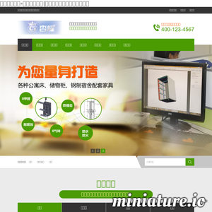 www.freshqiao.com的网站缩略图