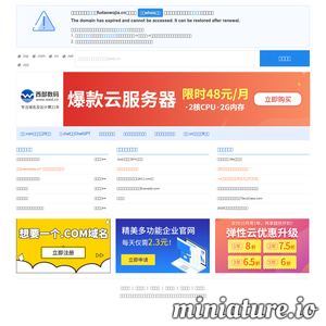 站长导航网－站长自动链,自助链,网址之家,搜索大全,绿色,快速,安全的专业导航站