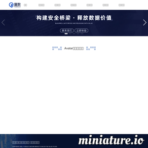 富数科技