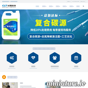 深圳长隆高效复合碳源