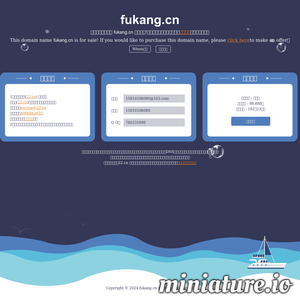 www.fukang.cn的网站缩略图