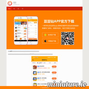找福利吧
