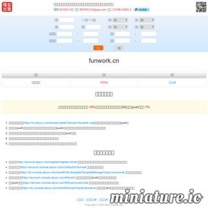 FUNWORK 网站首页