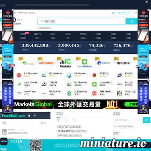 外汇110：权威外汇投诉维权中心