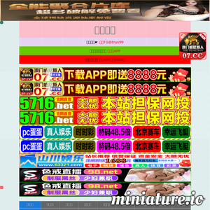 www.fxiangba.com的网站缩略图