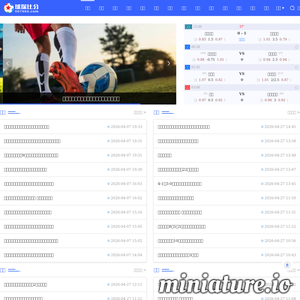 江苏省丰县实验小学