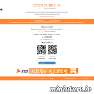 www.game321.cn的网站缩略图
