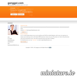 www.ganggei.com的网站缩略图