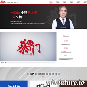 搞定BP