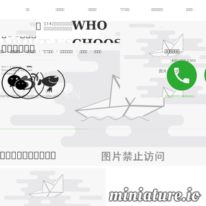 www.gaojin.com.cn的网站缩略图