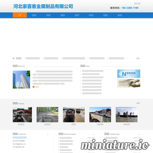 www.gebaoqiang.com的网站缩略图