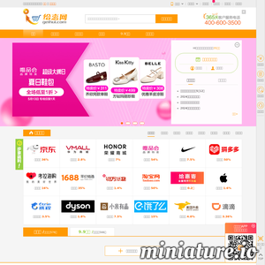 www.geihui.com的网站缩略图
