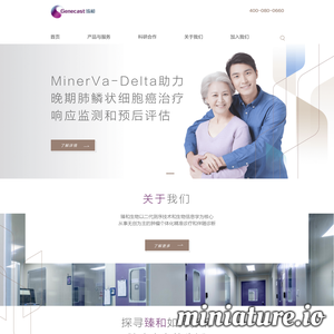 臻和(北京)科技有限公司