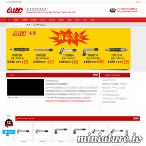 www.ginchan.com.cn的网站缩略图
