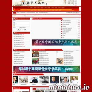 国家美术网