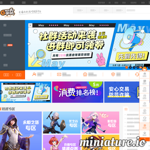 G买卖