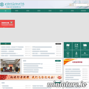 天津工艺美术职业学院