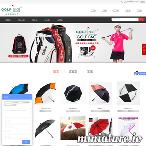www.golfnice.cn的网站缩略图