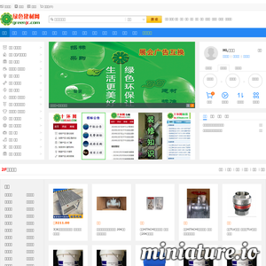 绿色建材网