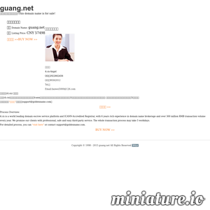 www.guang.net的网站缩略图