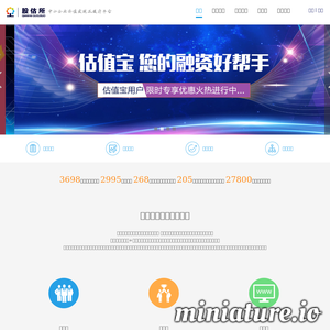 股估所