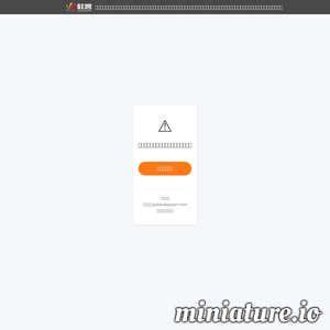 桂聘网_桂聘人才网：广西人才招聘，线上+线下人才服务平台