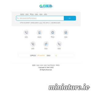 云号服务电话号码查询