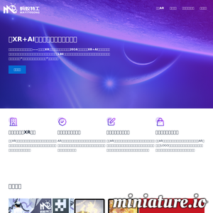 觅鲸 |SeekWhale Augmented Reality