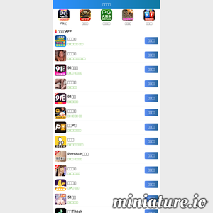 铟,ITO,广西诗美特陶制品有限公司