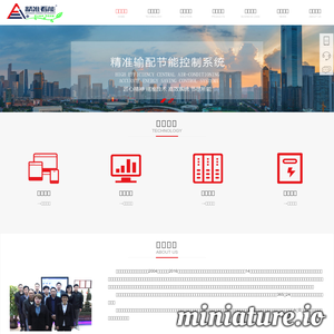 www.gzhaoming.cn的网站缩略图