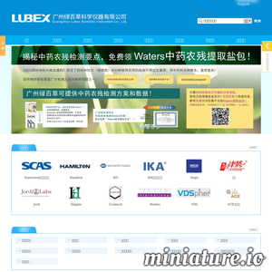 ACE液相色谱柱