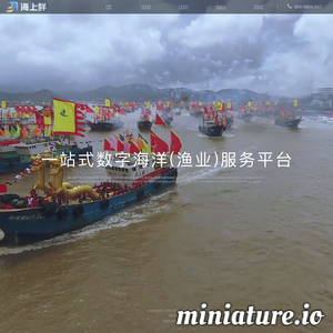海上鲜：海鲜，我们只挑东海野生的！