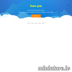 www.hao.pw的网站缩略图