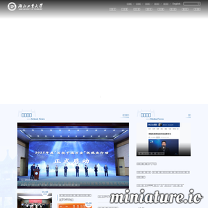 湖北工业大学