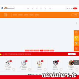 湖北新东方烹饪职业培训学校