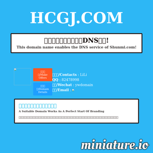 www.hcgj.com的网站缩略图