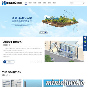 www.hdhb.cn的网站缩略图