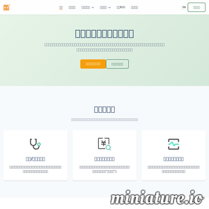 Healthkeepers企医（上海）信息科技有限公司