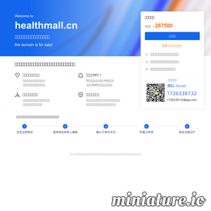 健康猫 |以运动为核心的健康产业大平台
