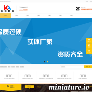 衡水凯奥桥梁伸缩缝