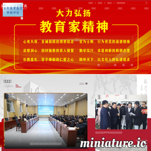 河北科技师范学院